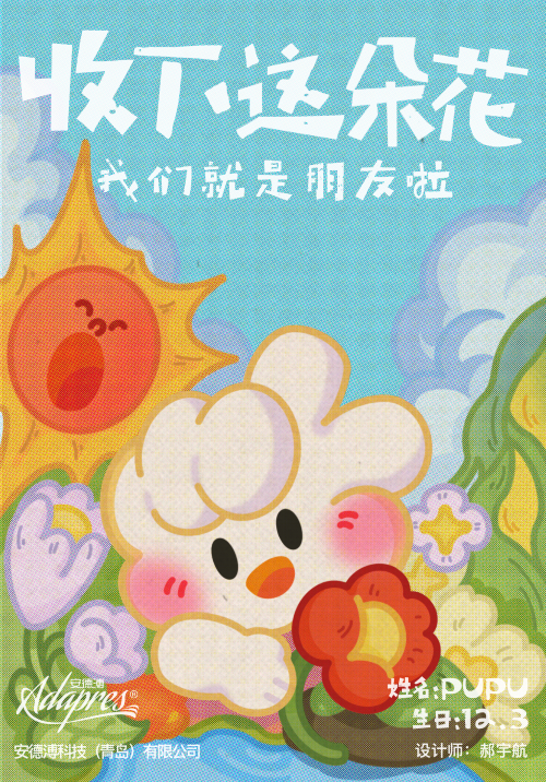 04ed4d6722e5c84013d6c2bc54d4611.png